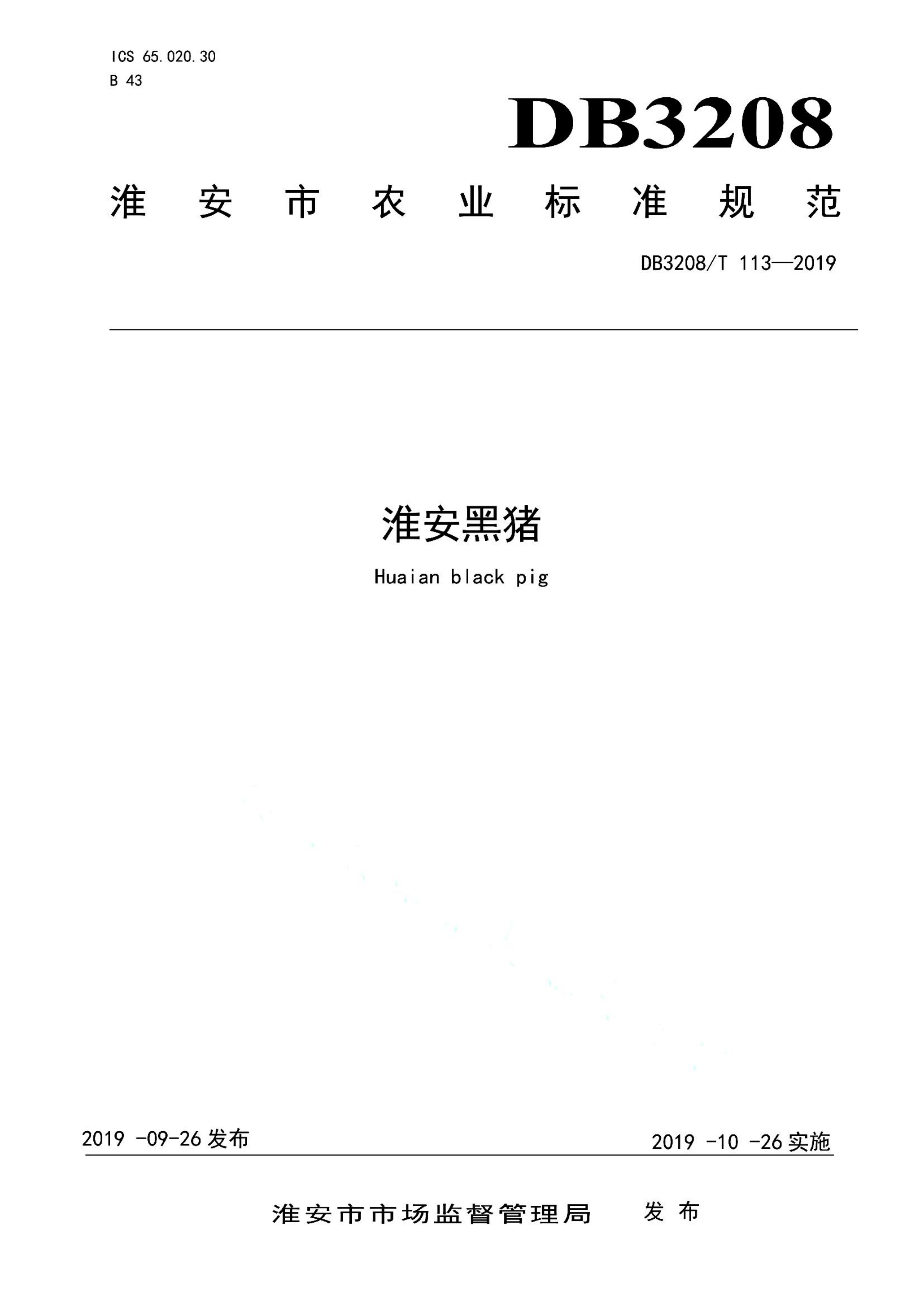 资源详情图
